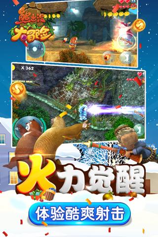 4399全民坦克