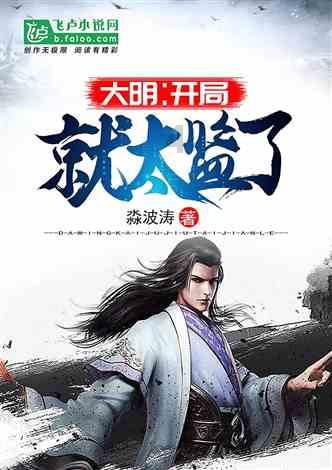 可爱的蜗牛拼图