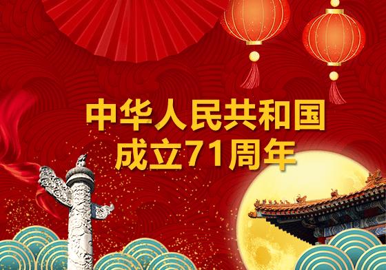奢华年代