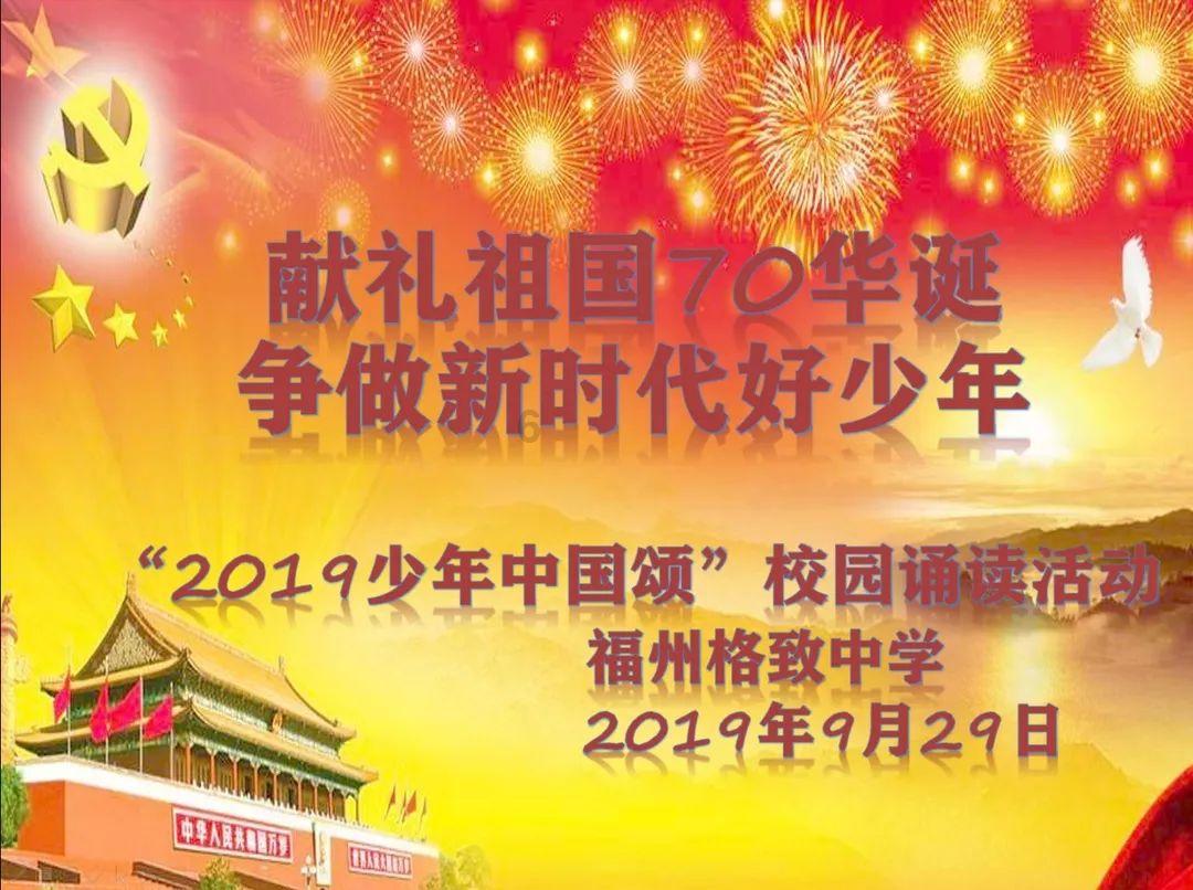 以“述”亮绩，以“评”促干！