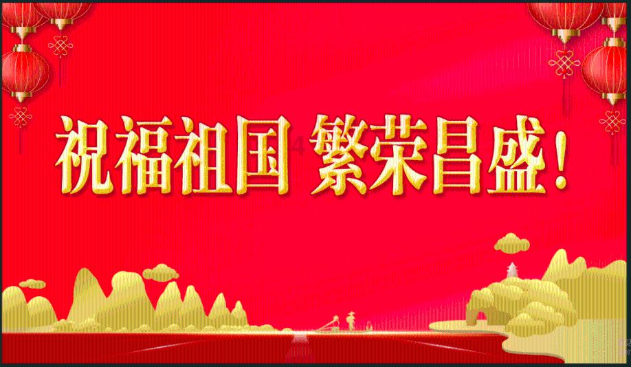 救援青龙
