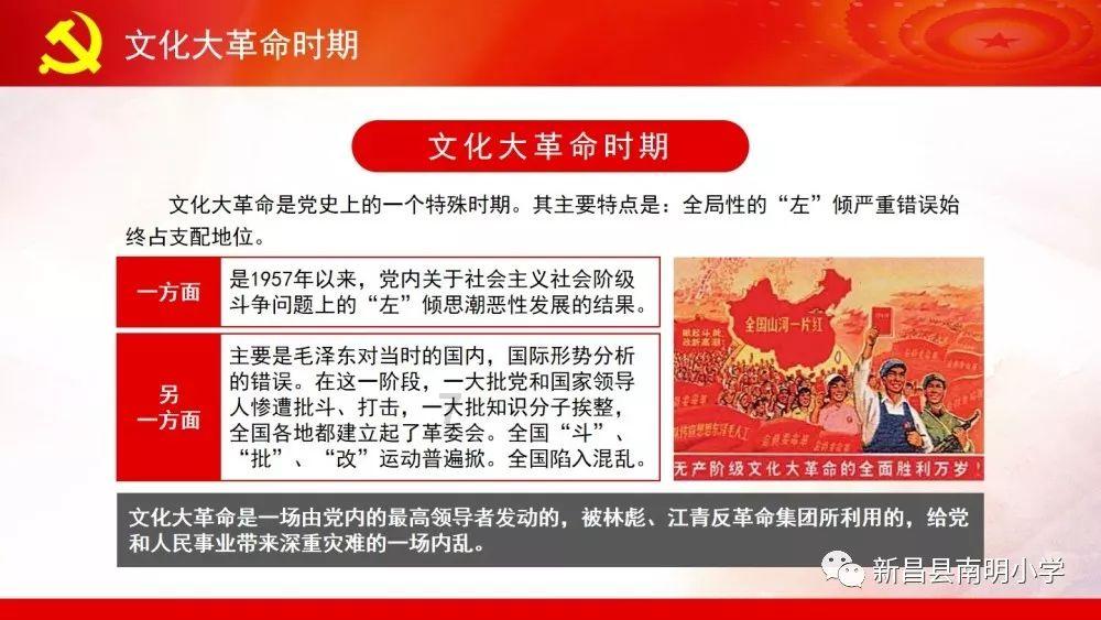 妖精剑士F