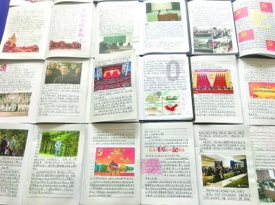 美式橄榄球大赛