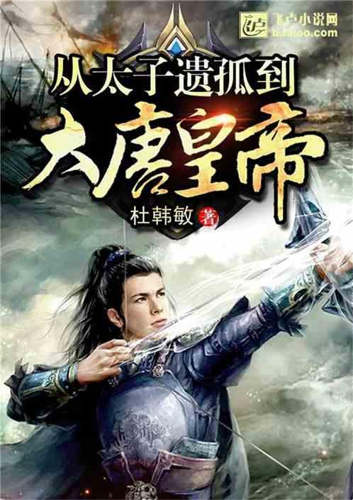 4399剑与魔法